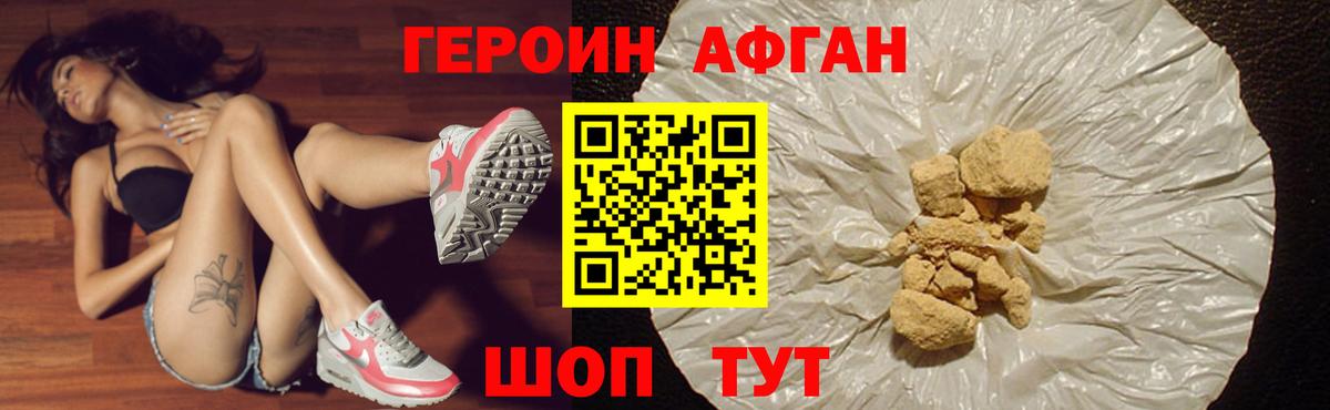 Кириши  Героин  Вход с VPN  ГЕРОИН VHQ 