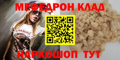 метадон Конаково