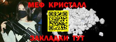 первитин Комсомольск-на-Амуре