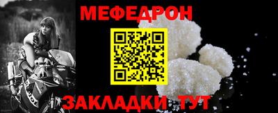 первитин Комсомольск-на-Амуре