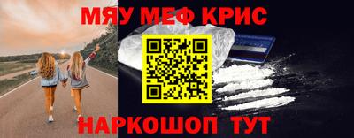 первитин Комсомольск-на-Амуре