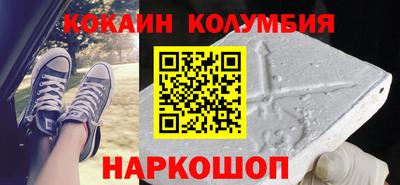 ALPHA-PVP Краснодар