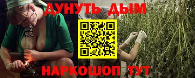 первитин Комсомольск-на-Амуре