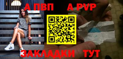 первитин Комсомольск-на-Амуре
