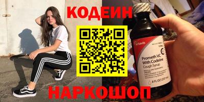 первитин Комсомольск-на-Амуре