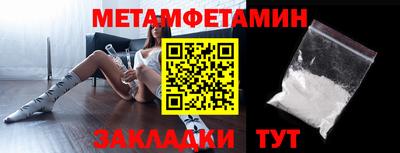 метадон Конаково