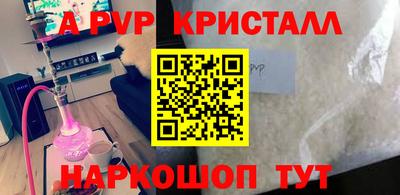 первитин Комсомольск-на-Амуре