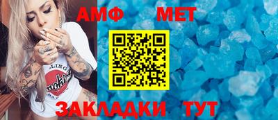 метадон Конаково