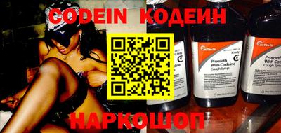 первитин Комсомольск-на-Амуре