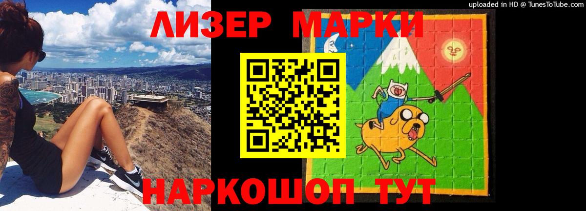 LSD-25 экстази ecstasy Кириши