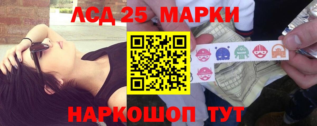 Кириши  ЛСД экстази кислота  Вход с VPN  ЛСД экстази кислота 