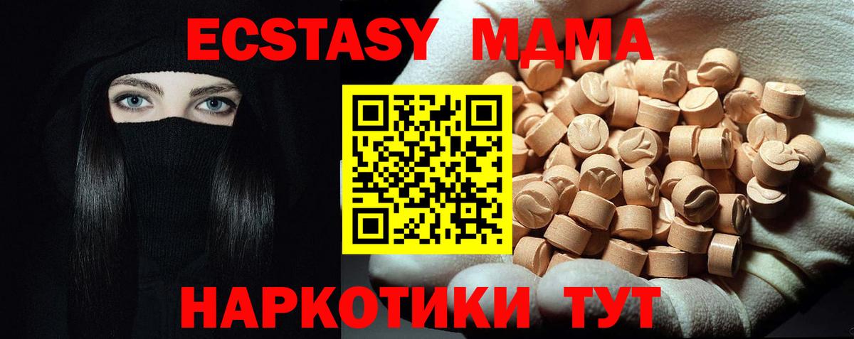 Меф МЯУ МЯУ   Вейп ТГК  Кириши  ГАШ  Лсд 25  Каннабис  Вход с VPN 