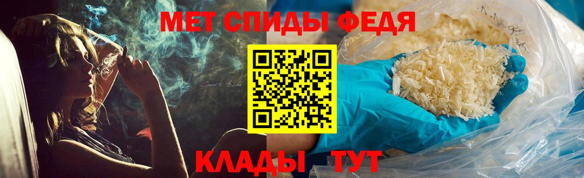 Метамфетамин витя  Вход с VPN  Метамфетамин витя  Кириши 