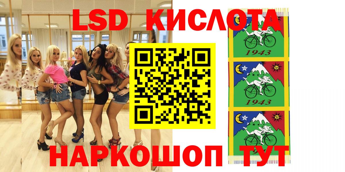 Марки N-bome 1,8мг Кириши