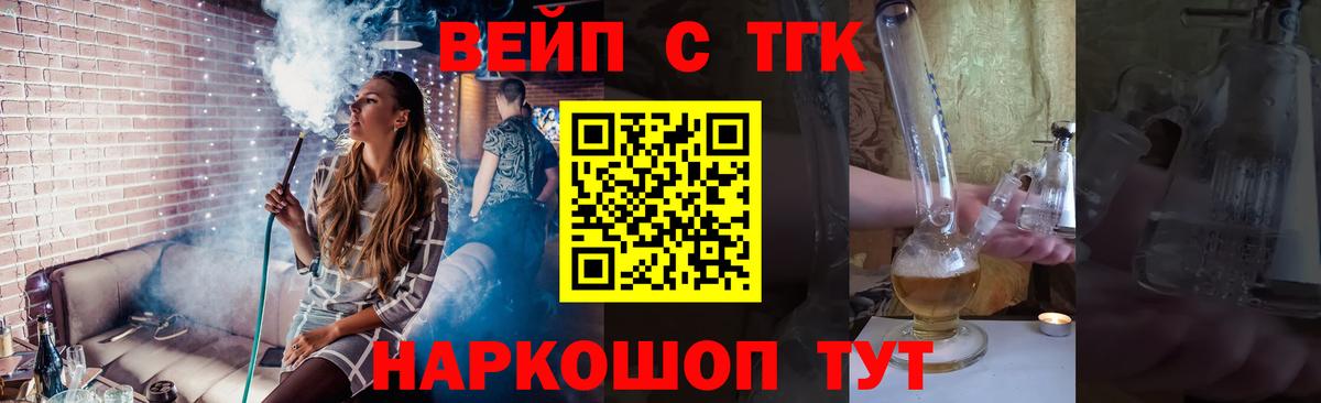 Кириши  купить наркотики сайты  Вход с VPN  Дистиллят ТГК жижа 