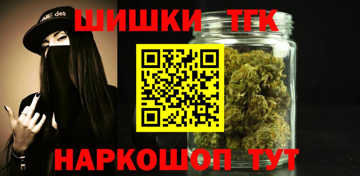 Кириши  МАРИХУАНА конопля  Шишки марихуана Amnesia  Вход с VPN 