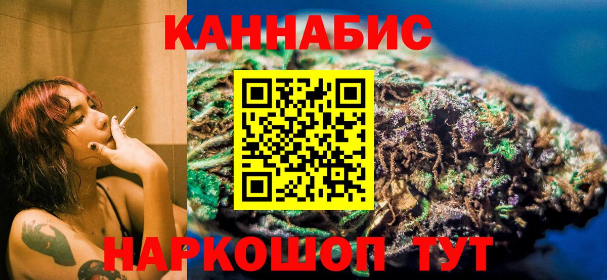 МАРИХУАНА марихуана Кириши